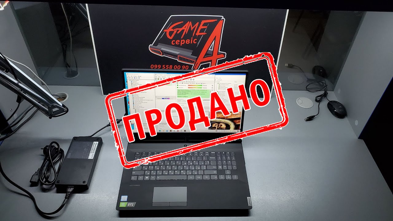 Продано! Lenovo Legion Y540-17IRH (i7-9750, RTX 2060) Непоганий Легіон попередньої моделі