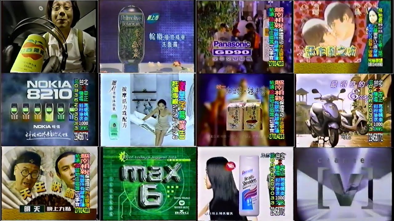【懷舊廣告】2000年 民國89年 衛視中文台《林憶蓮's至少還有你電視演唱會》所播出的電視廣告