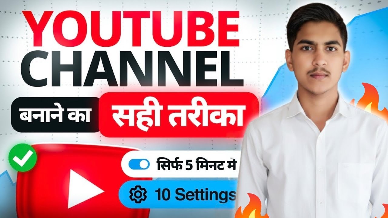 YouTube Channel Kaise Banaye ? How To Create A Youtube Channel ? With 10 Important Settings ✅