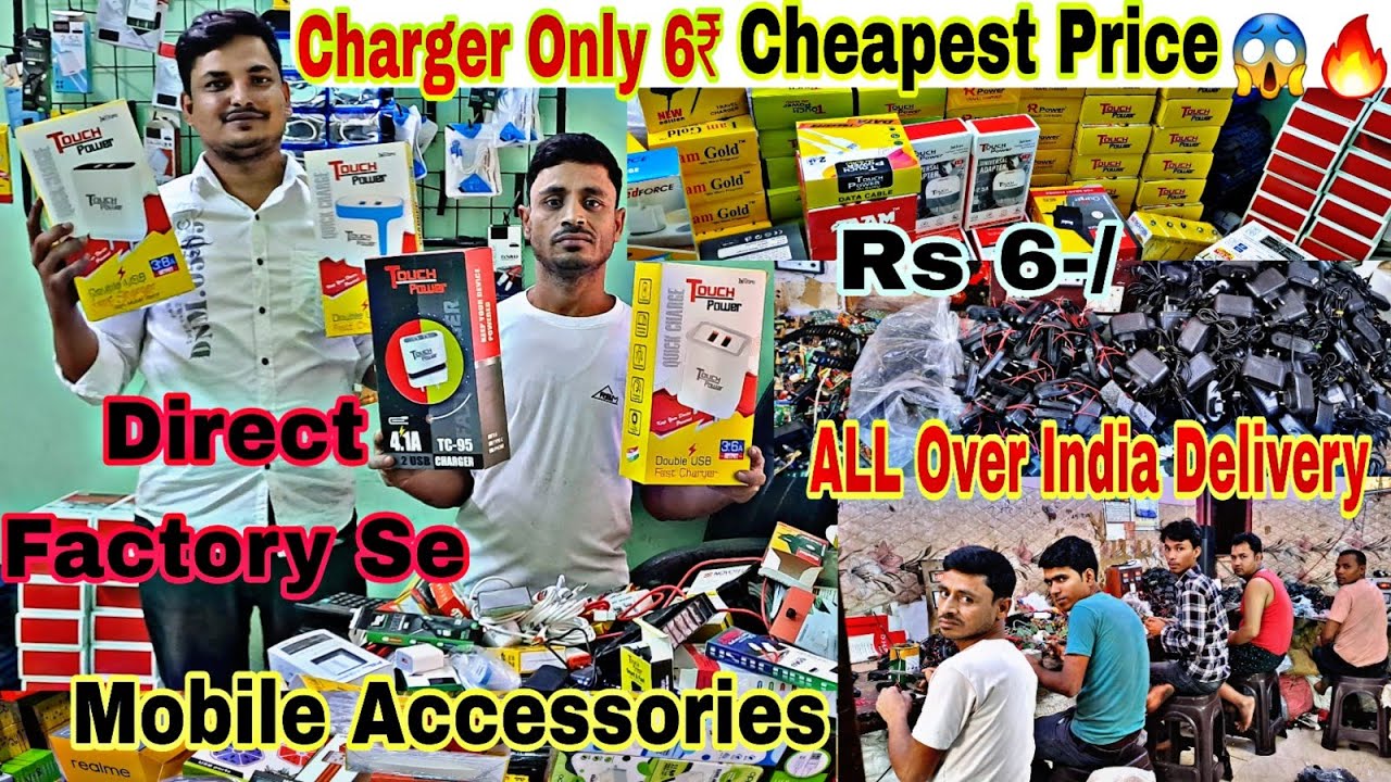 Charger मात्र 6₹ से शुरू 😱🔥 Mobile Charger wholesale market in delhi | Mobile Accessories Market
