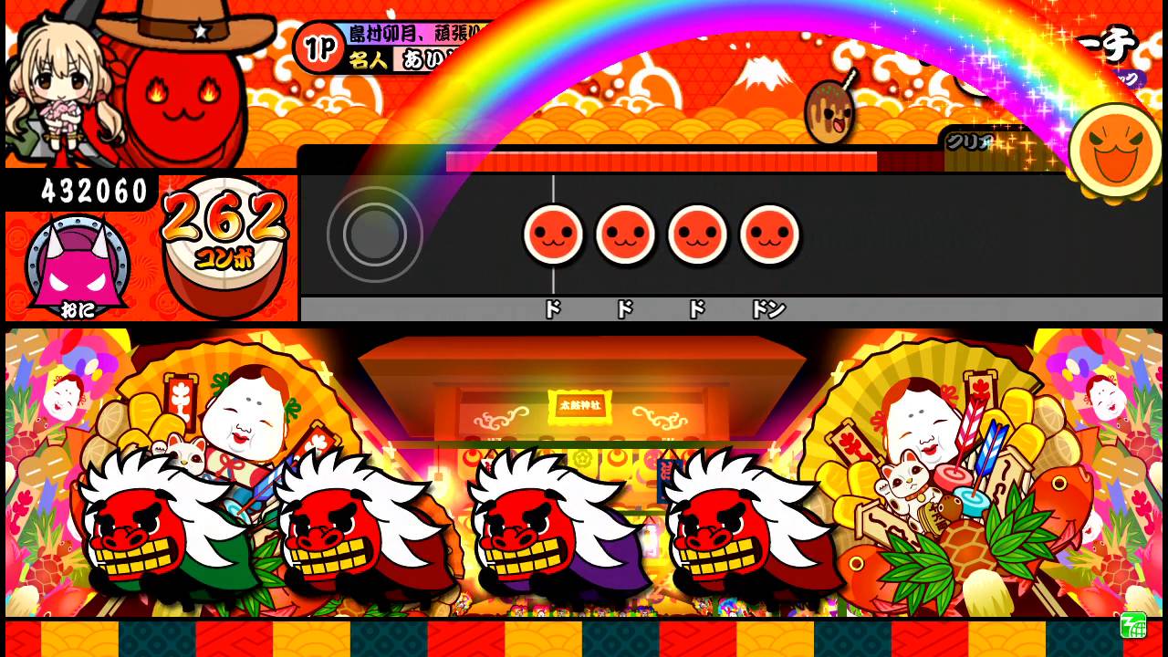 【太鼓の達人レッド】太鼓のマーチ 全良