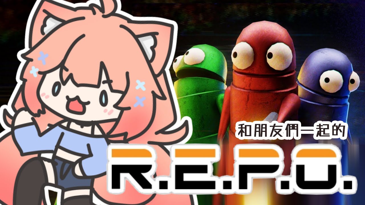 米哈魯圖奇記錄檔 Part 1/4🍑 新年初見台 突發觀衆場REPO 0110 🍑