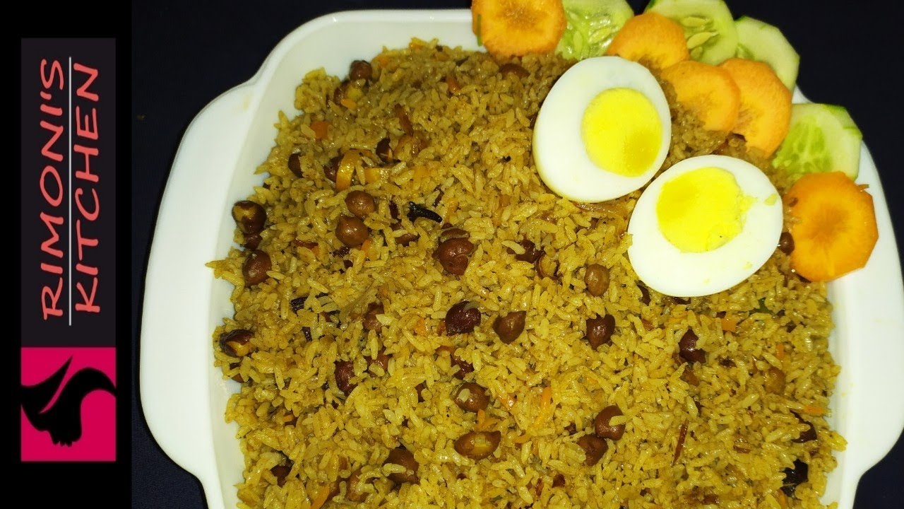 ছোলা বুট বিরিয়ানি || Chola Biriyani || অল্প সময়ে ইফতারির জন্য পারফেক্ট রেসিপি || R kitchen ||
