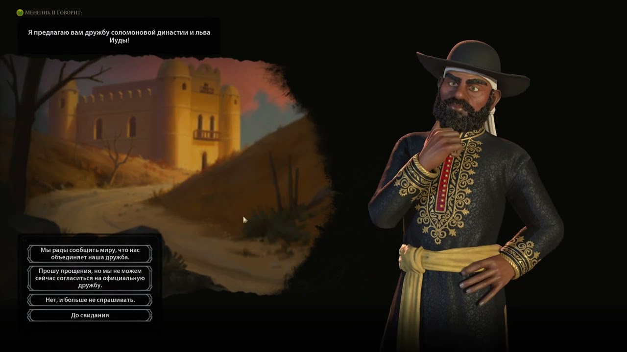 Civilization VI (игра по своим правилам) вторая карта ход 20-30