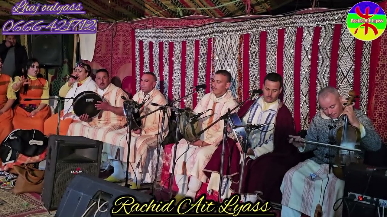 جديد الحاج اولياس 2025 