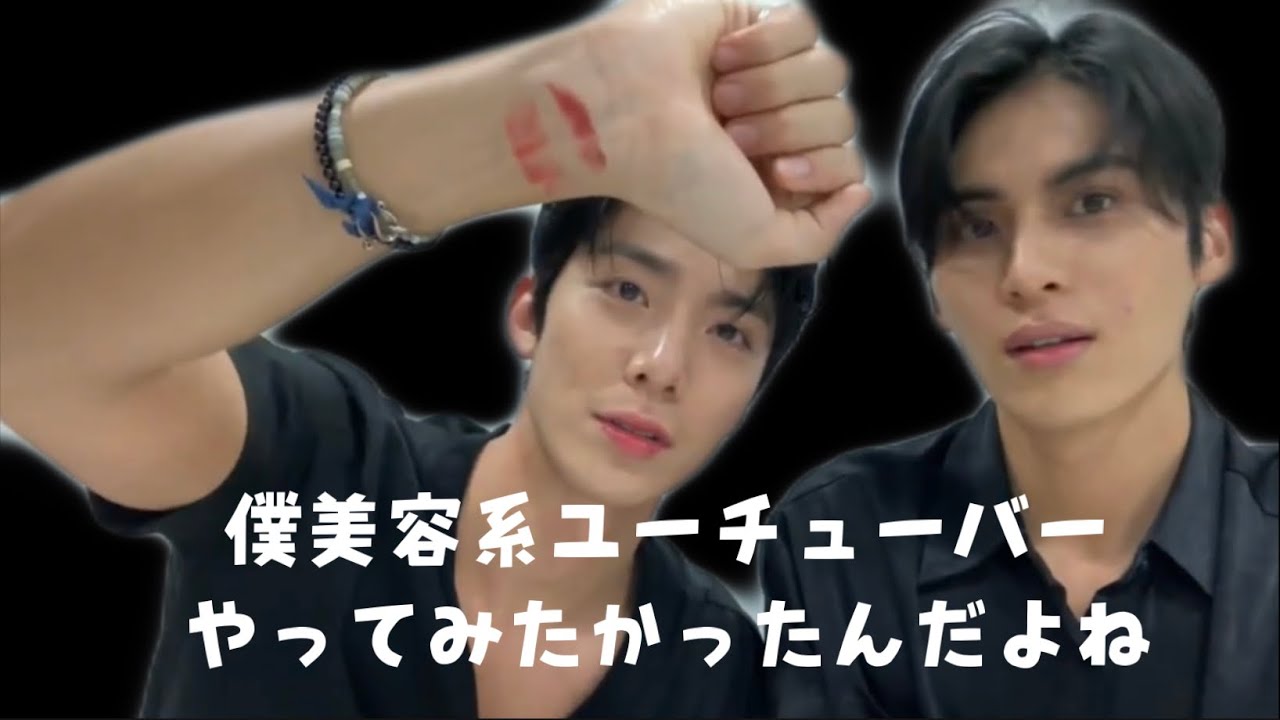 [SF9/日本語字幕]商品レビューしてみた