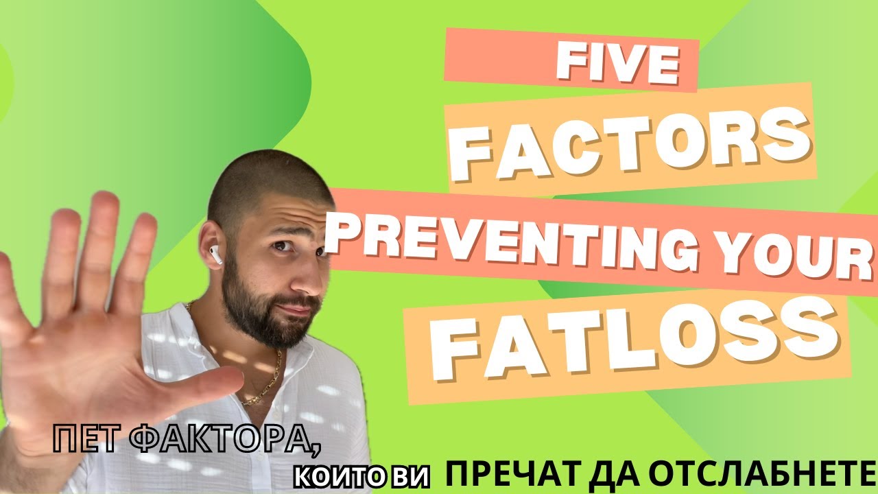 Защо не отслабвам? | Пет причини!