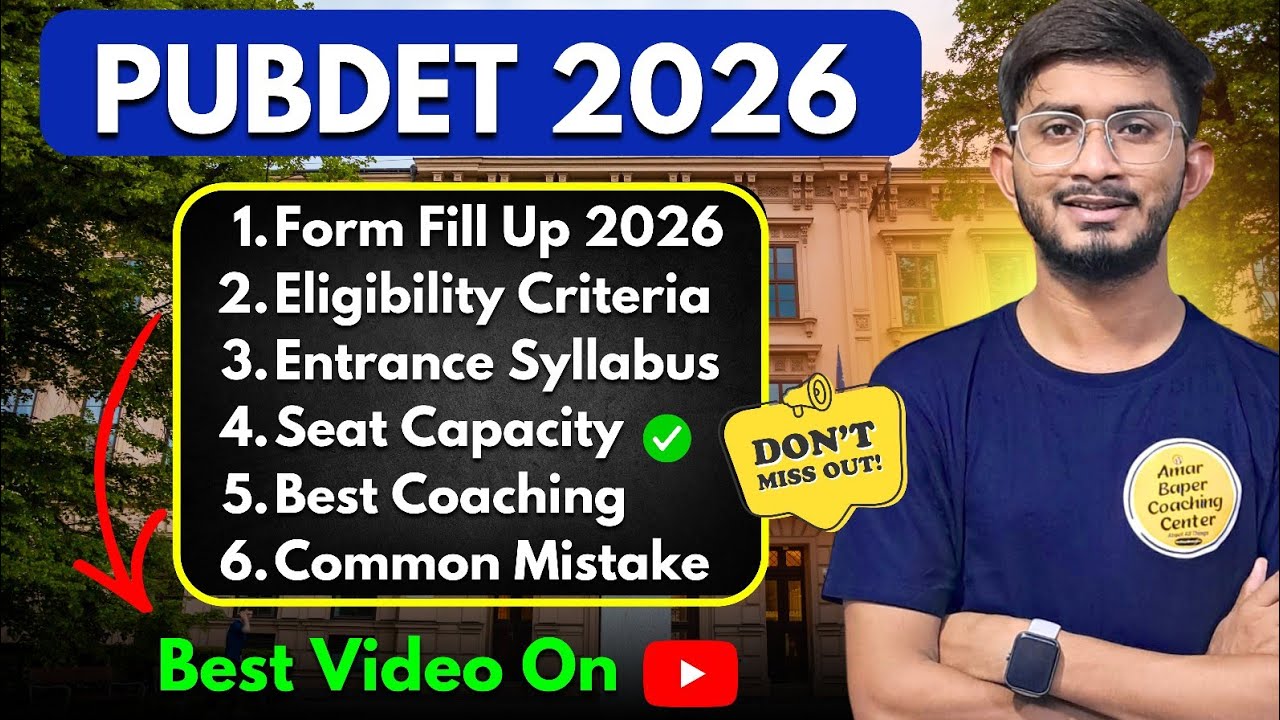 Presidency University Kolkata Ug Pg Admission 2026। PUBDET Exam Syllabus Pattern Eligibility 2026? 