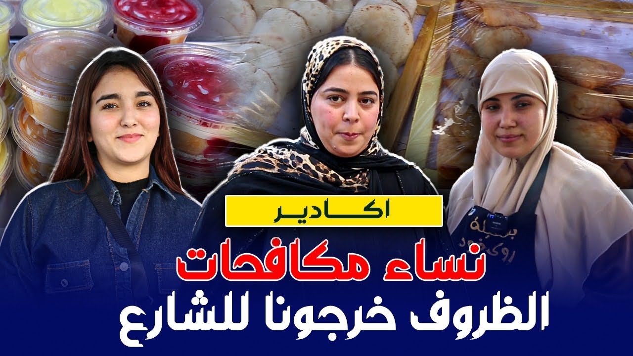 من المنزل إلى الشارع.. ظروف اقتصادية دفعت النساء للعمل بالشارع