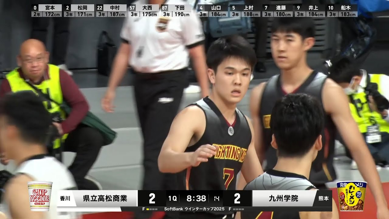 【Softbankウインターカップ2025】県立高松商業 vs 九州学院 男子2回戦ハイライト[高校バスケ]