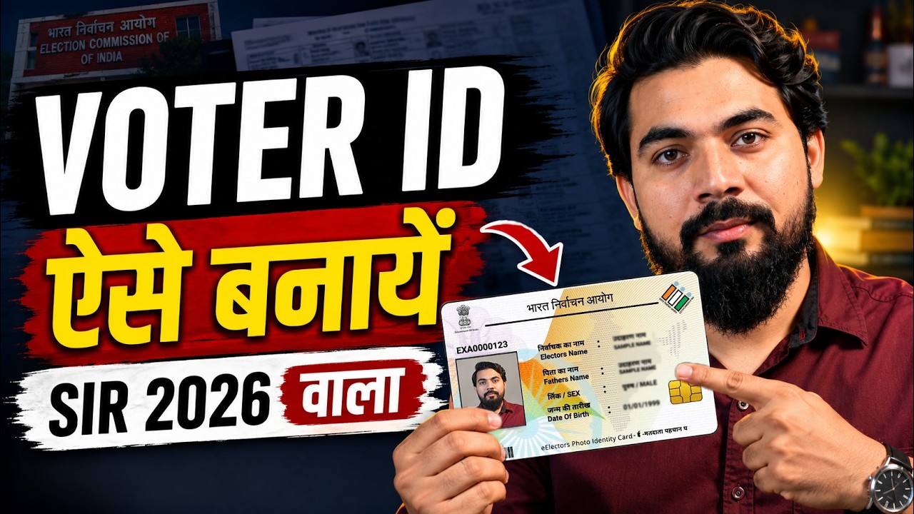 New Voter ID Card Kaise Banaye 2026 - Ghar Baithe Full Process