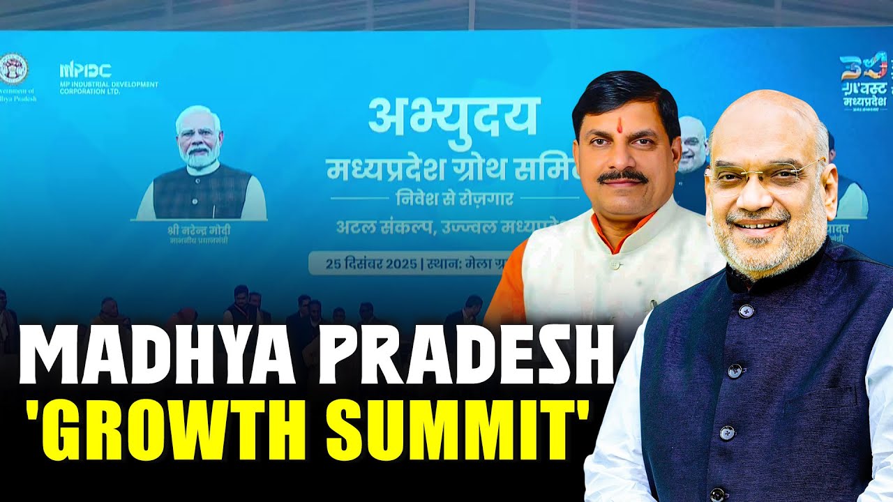 LIVE HM Amit Shah delivers remarks at Madhya Pradesh 'Growth Summit' in Gwalior |CM Mohan Yadav |BJP