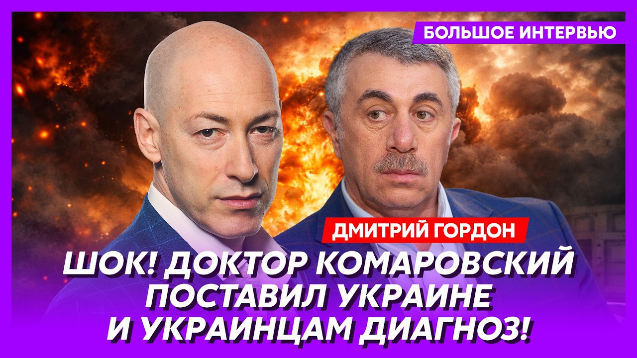 Гордон. Путин бежит из Крыма и Донбасса! Украина выходит к Каспийскому морю! Армия РФ уничтожена!