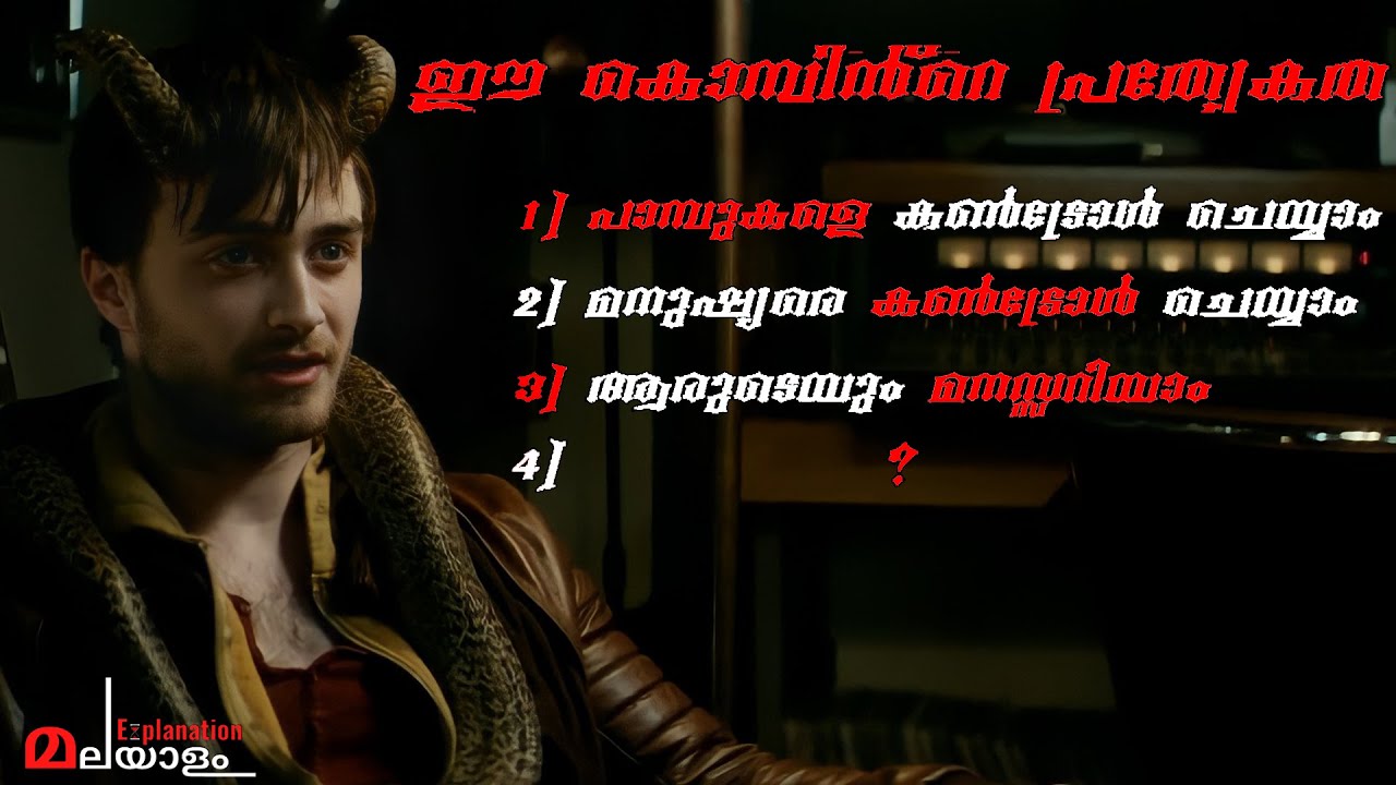 ഈ കൊമ്പ് വരമോ ? ശാപമോ ?........| #KineticPixels