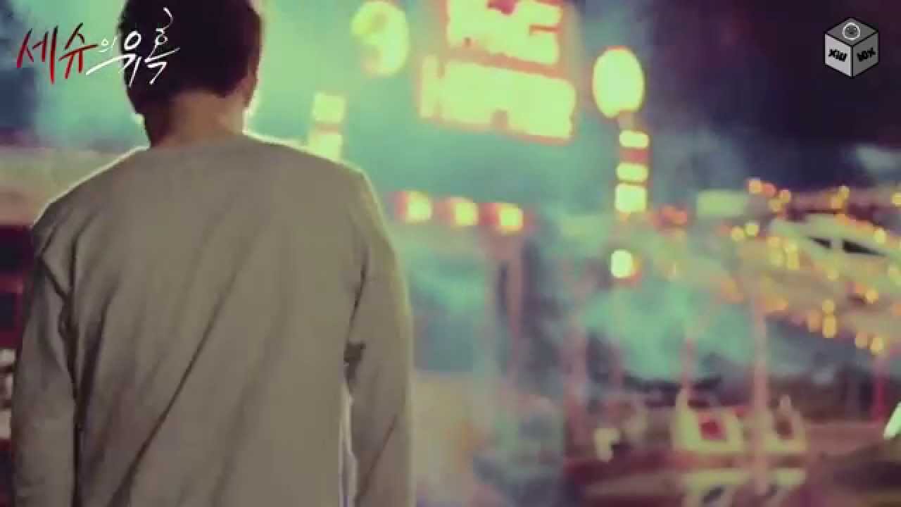 [세훈 시우민 / SEHUN XIUMIN] 세슈의 유혹