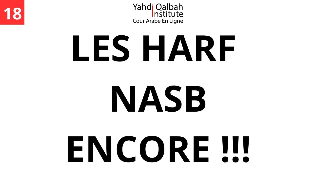 Leçon 15 : Les Harf Nasb ! ENCORE !!!