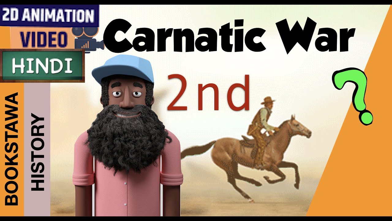 ( P1 ) Second Carnatic War in Hindi [ Background ] Modern History of India