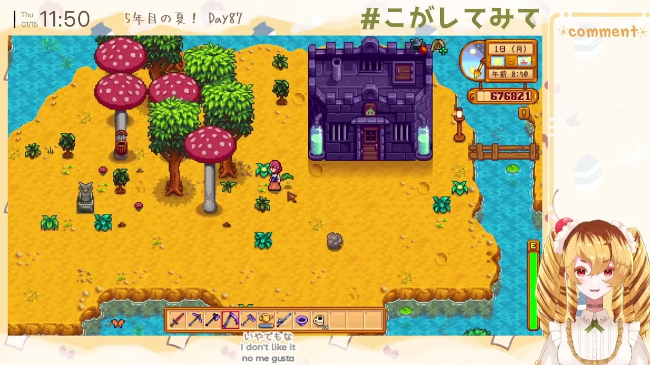 【Stardew Valley】2026.01.15【Twitch配信アーカイブ】