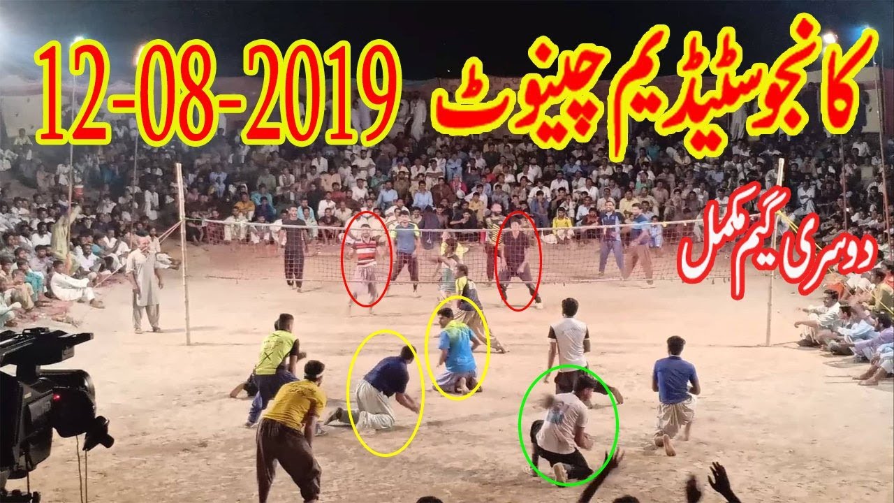 Ch Mohsin Farooq of  Samoot King of Volleyball Player | Mohsin Samoot Shooting Volleyball Match |