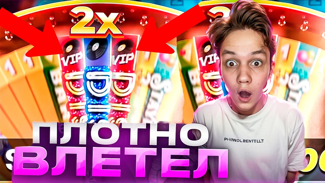 ПОВЫСИЛИ ШАНСЫ в FUNKY TIME?! ПРОВЕРКА на ЗАНОС ФАНКИ ТАЙМ! ЗАМЕНА КРЕЙЗИ ТАЙМА?!