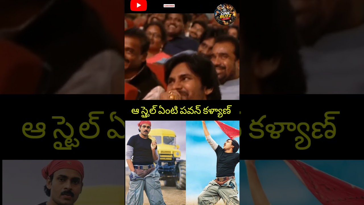 &ldquo;Pawan Kalyan Gari Jathakam Ento Naku Theliyadhu&rdquo; ❤️🔥 | Brahmanandam #shorts #viral #pawankalyan