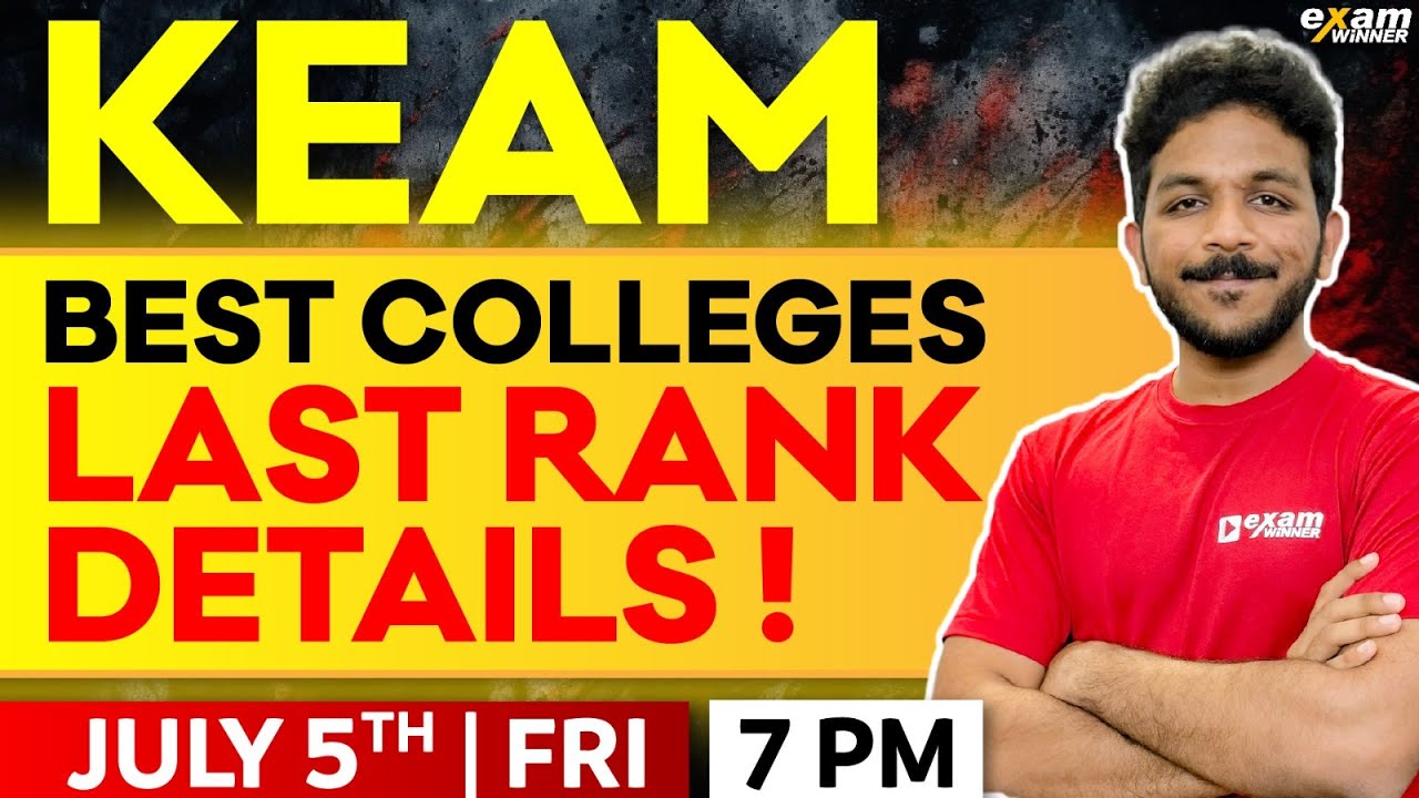 KEAM | BEST COLLEGES : LAST RANK DETAILS | EXAM WINNER
