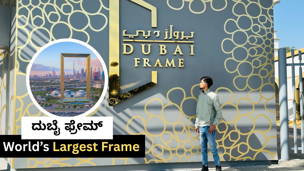 Magic Glass Bridge 🤩 | Dubai Frame | UAE | 2025