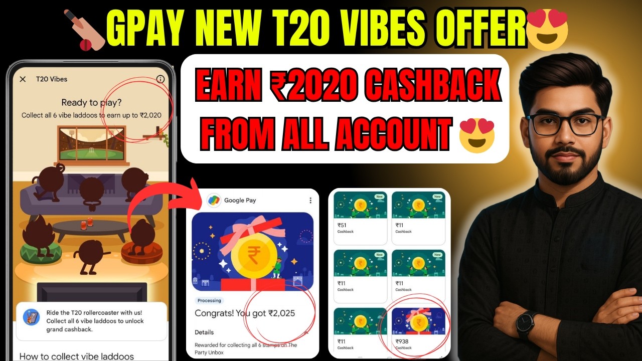 Gpay ₹2020 Cashback T20 Vibes New Offer😍 Complete Gpay T20 Offer in 5 minute🔥#gpayoffer #gpayt20vibe