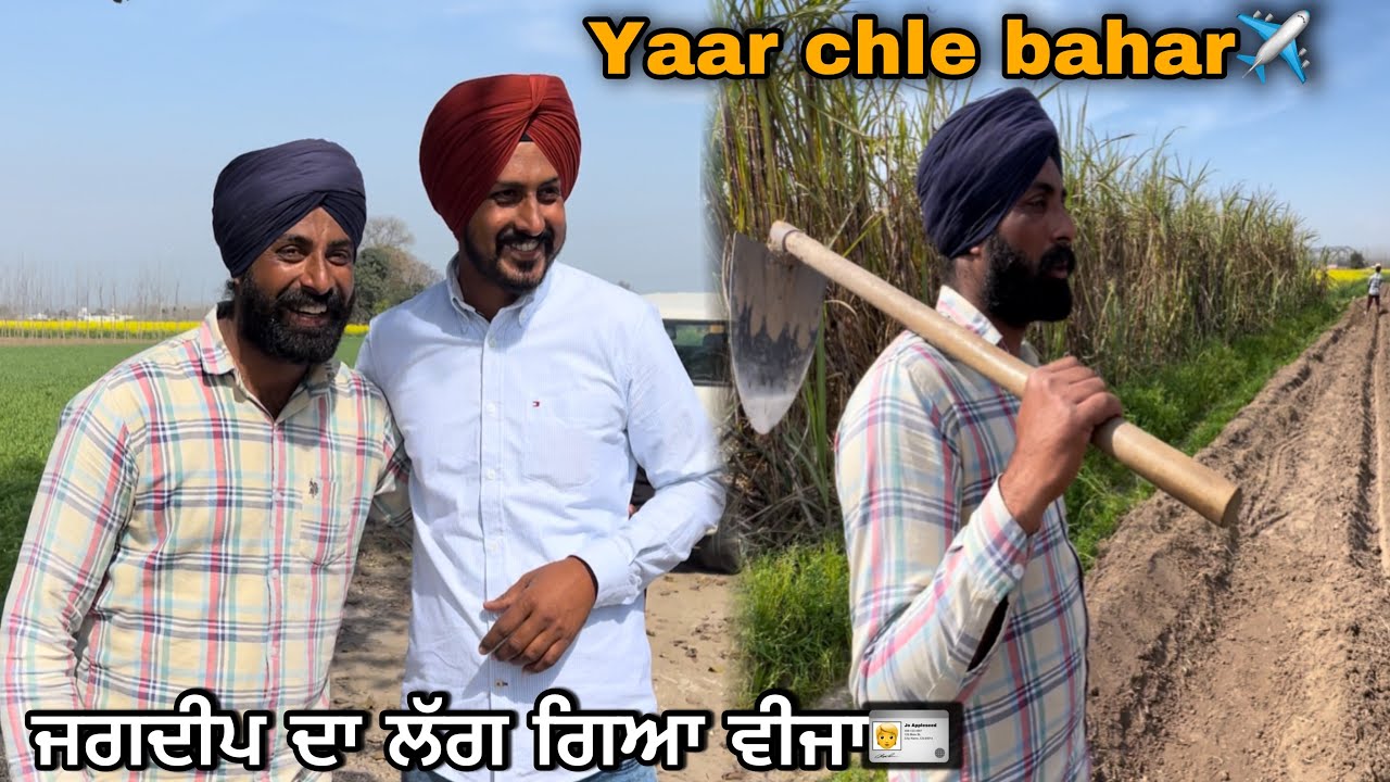 ਕਿਹੜੀ county ਚਲਿਆ ਜਗਦੀਪ//ਮੱਕੀ ਲਾਉਣ ਲਈ ਕੱਢ ਤੇ ਔਰੇ//ਗੰਨੇ ਨੂੰ ਵੀ ਲਾਤਾ ਪਾਣੀ//​⁠@kalamahalvlogs