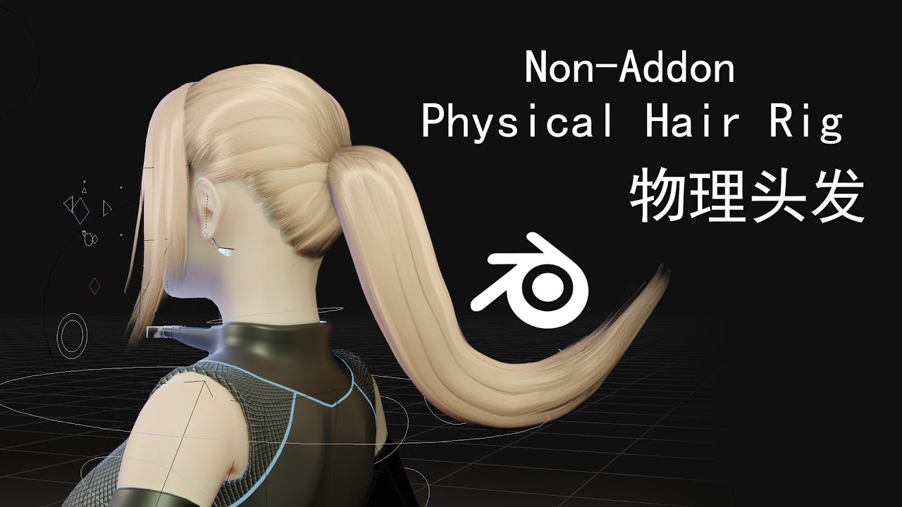 Blender Rigging Tutorial: Use cloth simulator to simulate hair physics in REAL-TIME