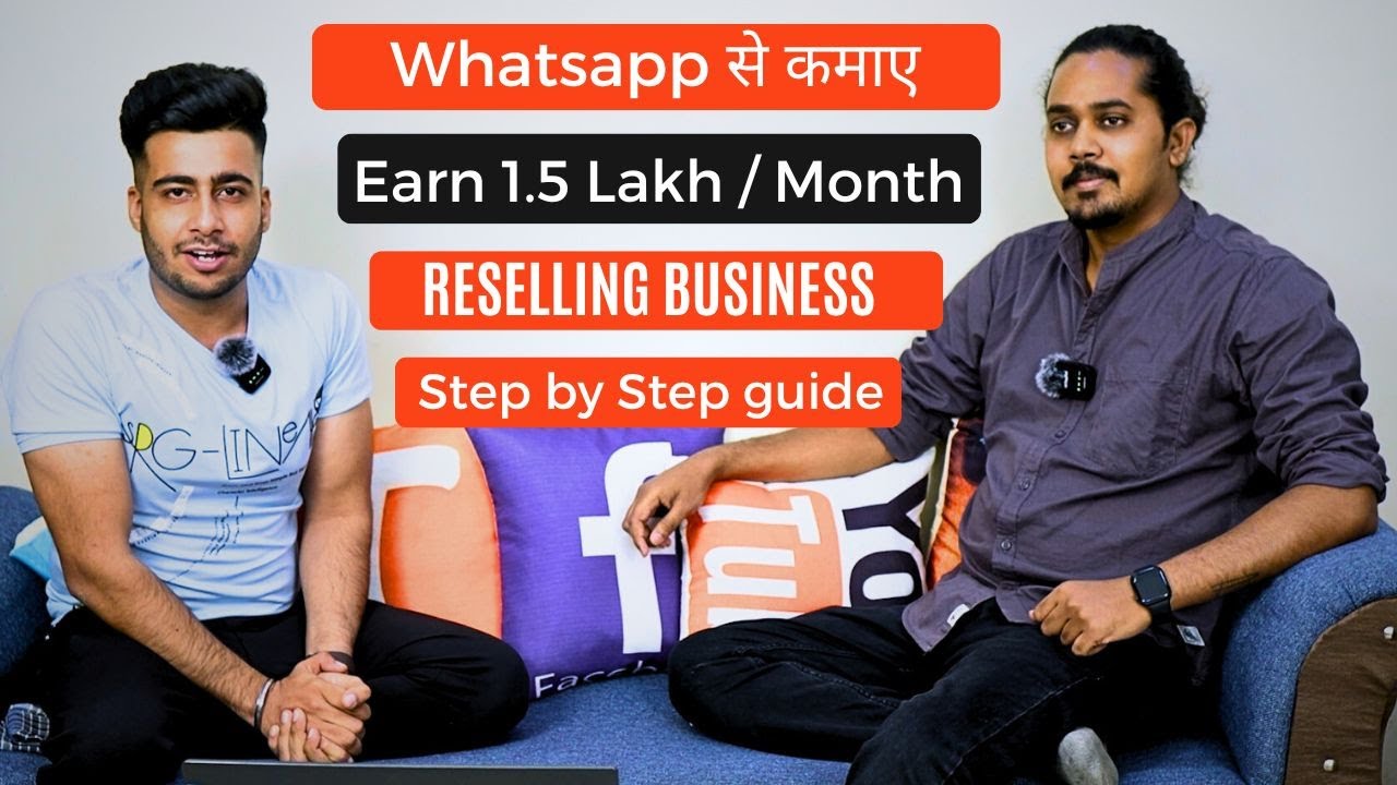 घर बैठे online Business Start करें | Secrets to Profitable Business : Interview with @Thedigitalschool1