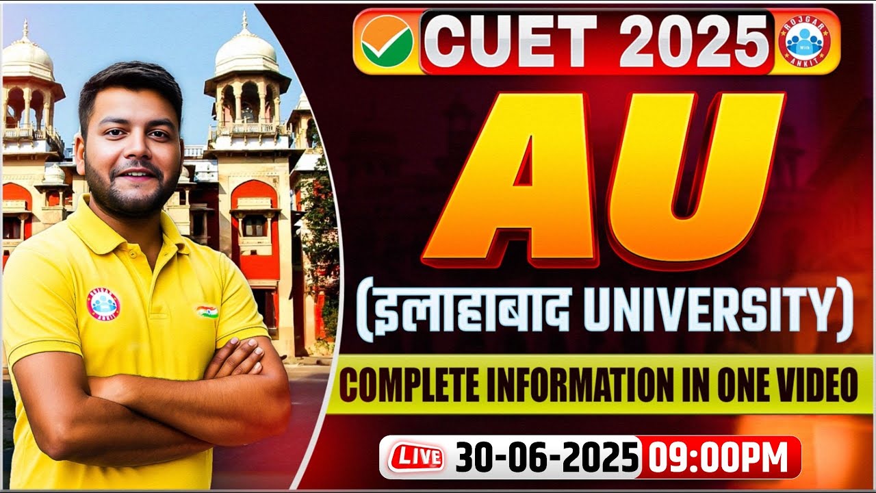 Allahabad University CUET UG Registration 2025 | CUET 2025 AU Admission Process | Full Details
