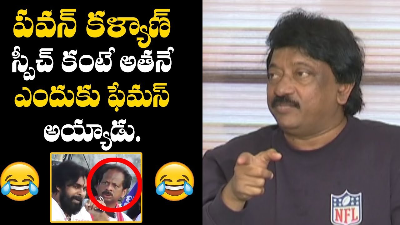 RGV Revealed Unknowns Facts About Janasena Party and Pawan Kalyan Die Hard Fan Speech | Bullet Raj