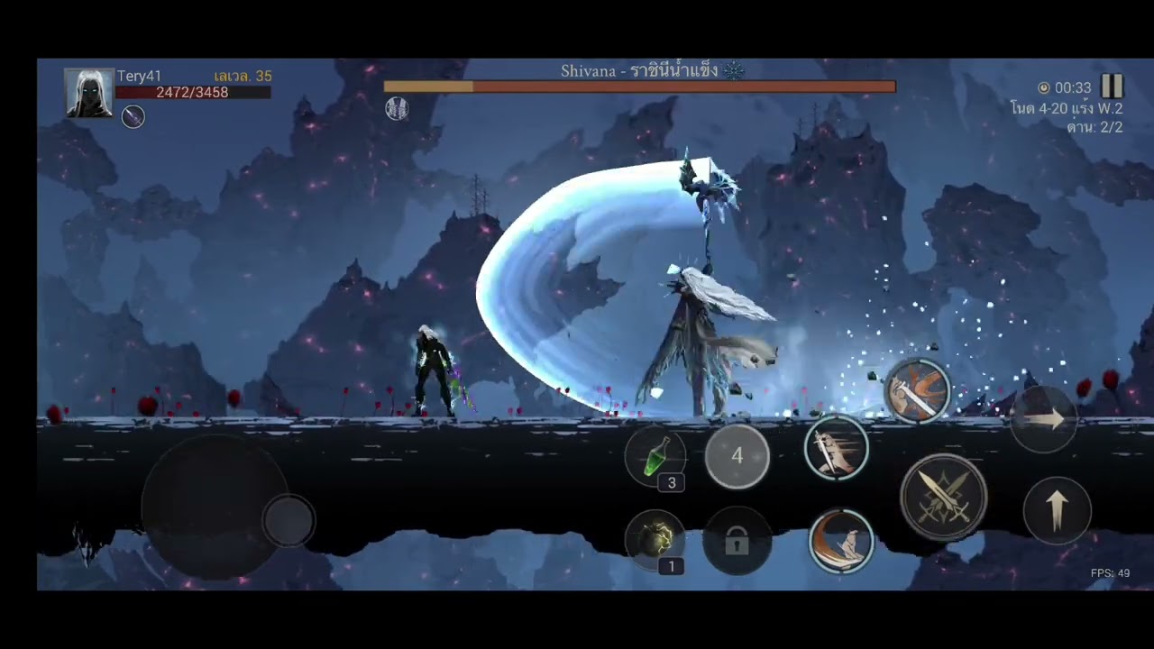 Shadow hunter lost world  : BOSS 4-20 W2 F2W[ LV35]