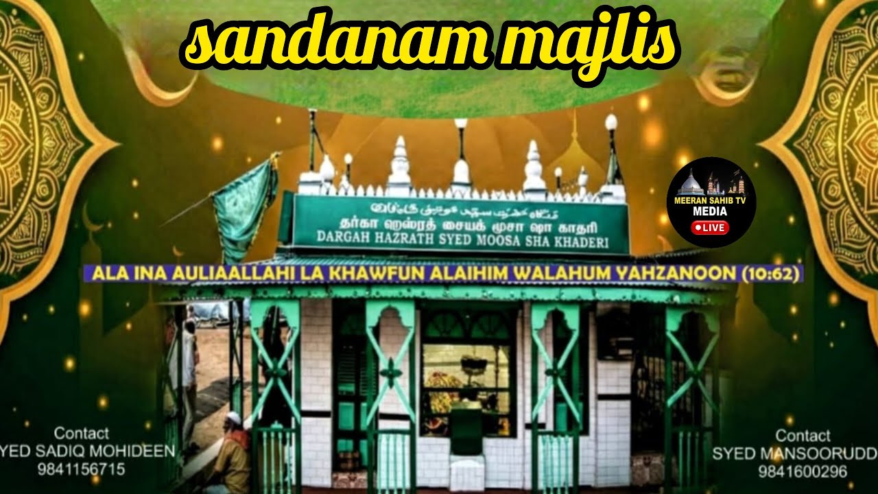 meeran sahib tv live from mount road dargah shariff kandoori festival sandanam majlis
