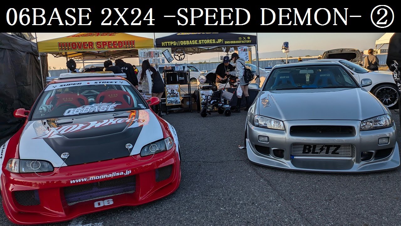 【Sports car】2024.11.03　06BASE 2X24 -SPEED DEMON- 06ベース ②【Custom car】
