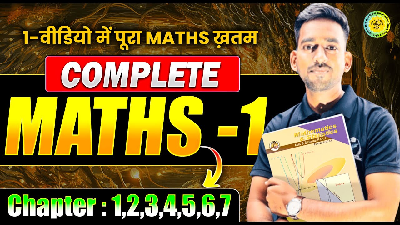 Complete Maths-1 Chapter 1,2,3,4,5,6,7 🔥in Detail आखिरी मौका By New Indian Era #newindianera