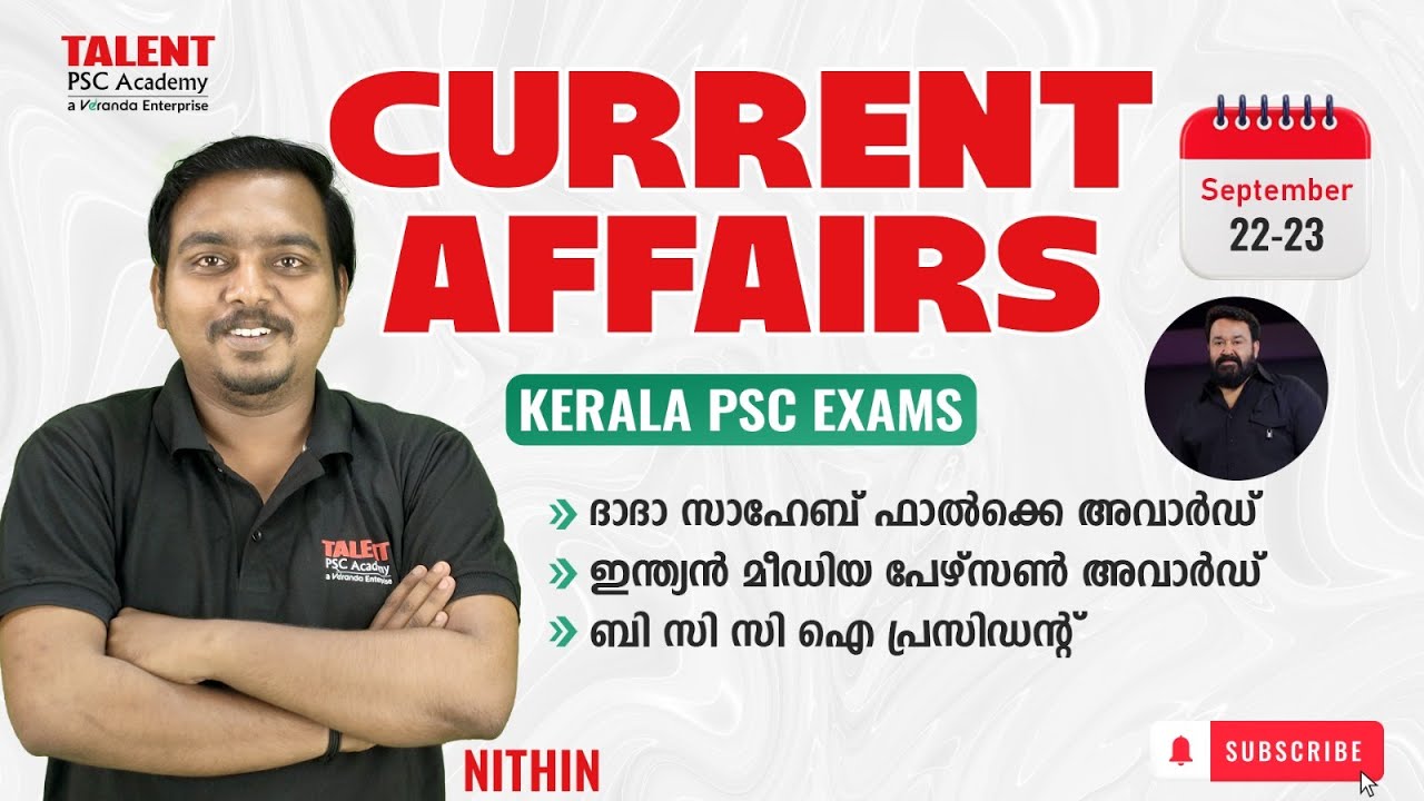 22 - 23 September 2025 Current Affairs | Daily Current Affairs Today |PSC Current Affairs Malayalam