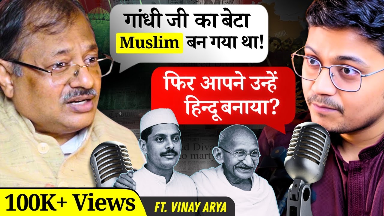 Gandhi, Savarkar, and Bhagat Singh - Were All Secret Arya Samaji? 🤯  | Hyper Quest Podcast