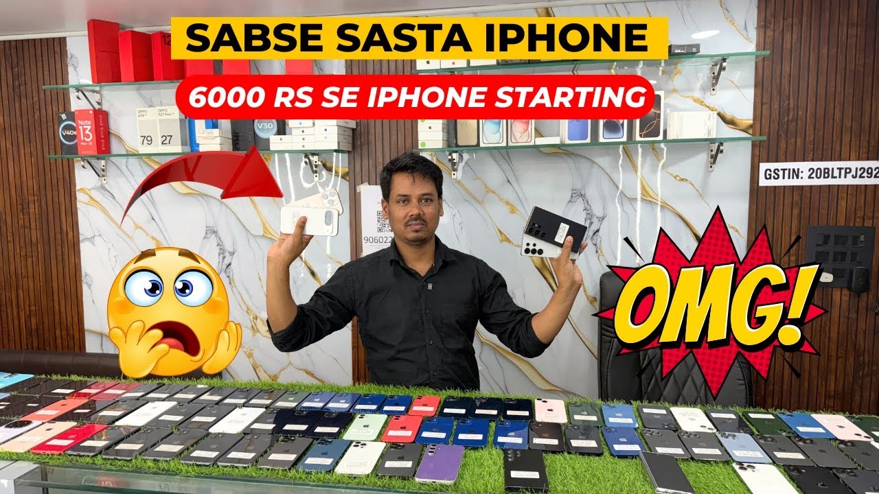 Biggest Second Hand Mobile Shop In Dhanbad | 6000 RS Se iphone starting😱😱