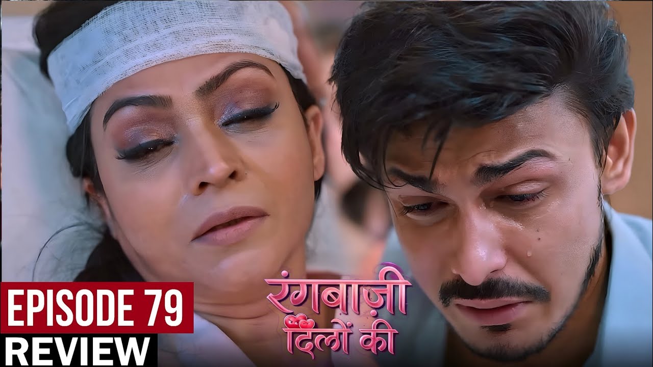 Rangbazi Dilon Ki Episode 79 Review | Aakhir Kaun Hai Ranbeer Ki Maa Ki Is Halat Ka Zimmedaar? 