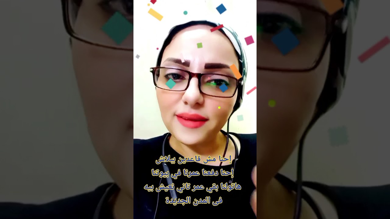 نبض الشارع ياريس الناس ماشية تكلم نفسها حراااااام مش هنخرج من بيوتنا غير وإحنا أموااات