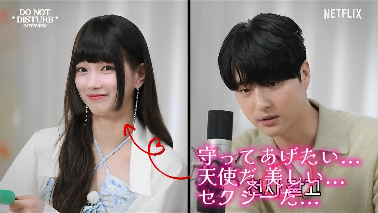 【イドゥナ! / 日本語字幕】スジ&times;ヤンセジョンのケミ最高！ちょっと抜けてるヤンセジョン面白いwwwww