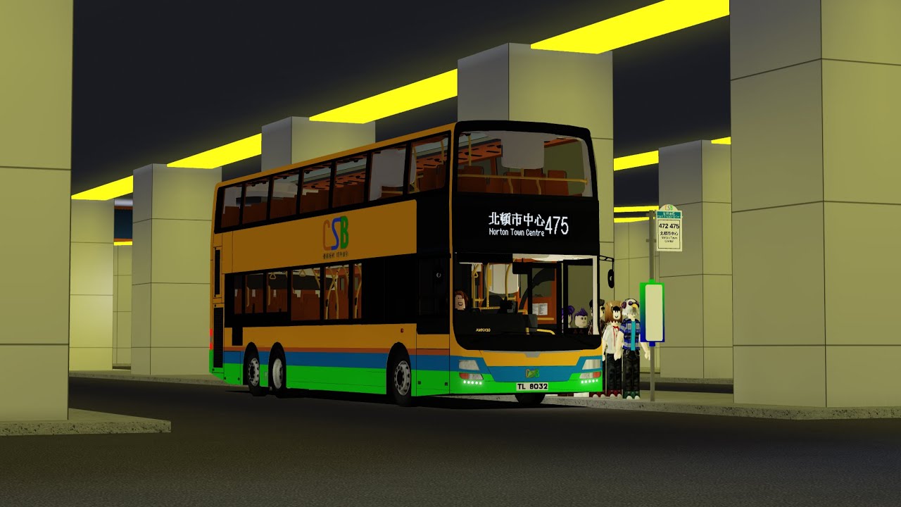 [2.0已經1周年?!] Roblox Sunshine Islands 475 仙貝廣場 Senpai Shopping Center ➜ 北頓市中心 Norton Town Center