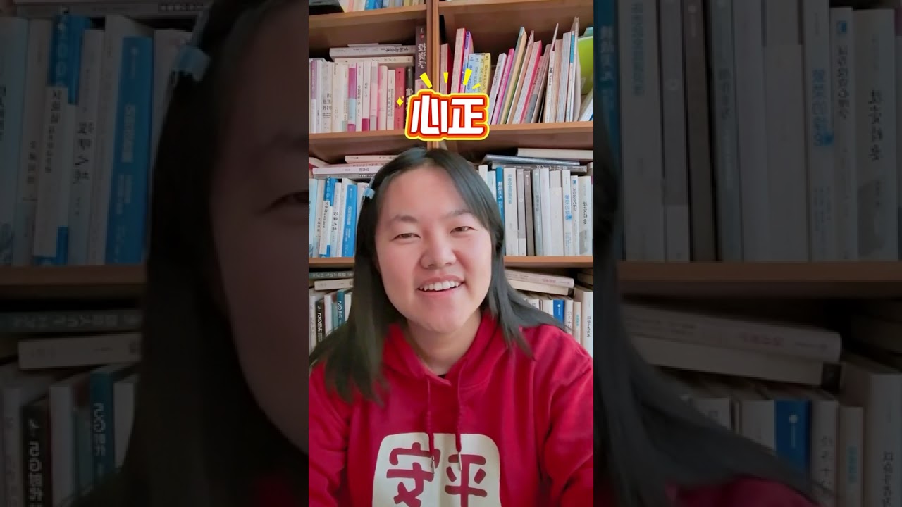 两位大佬给我了非常多的触动，心正才能懂自己懂商业，获得人生的掌控力才是投资的终极目的！
