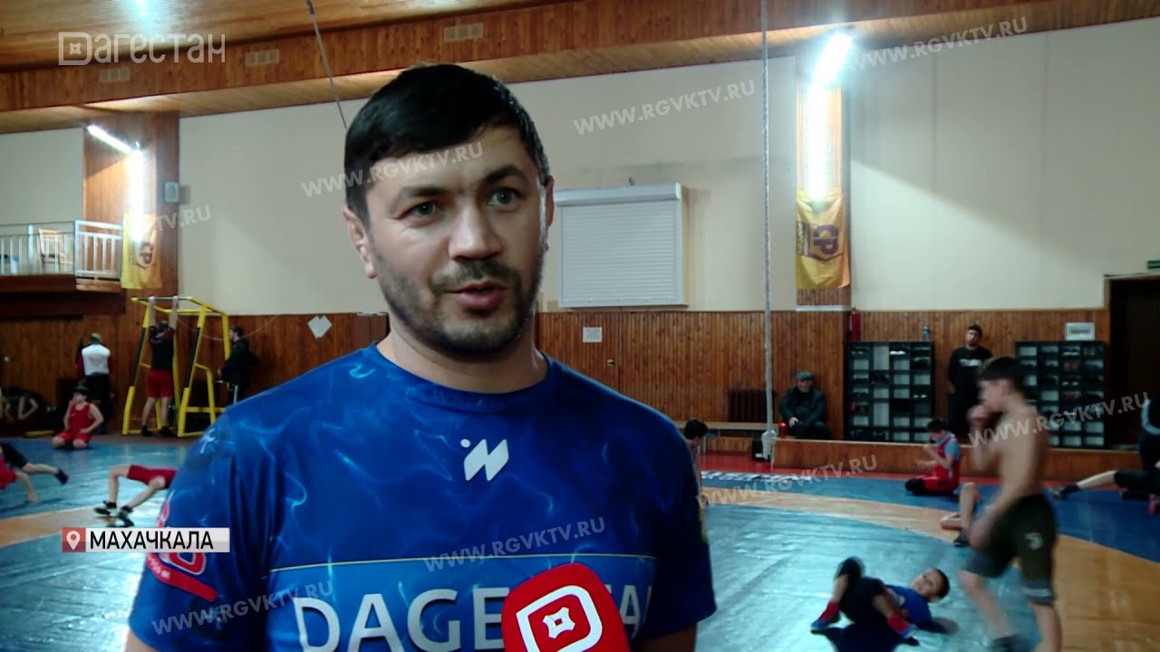 Дагестанские спортсмены готовятся к Первенству СКФО по греко-римской борьбе