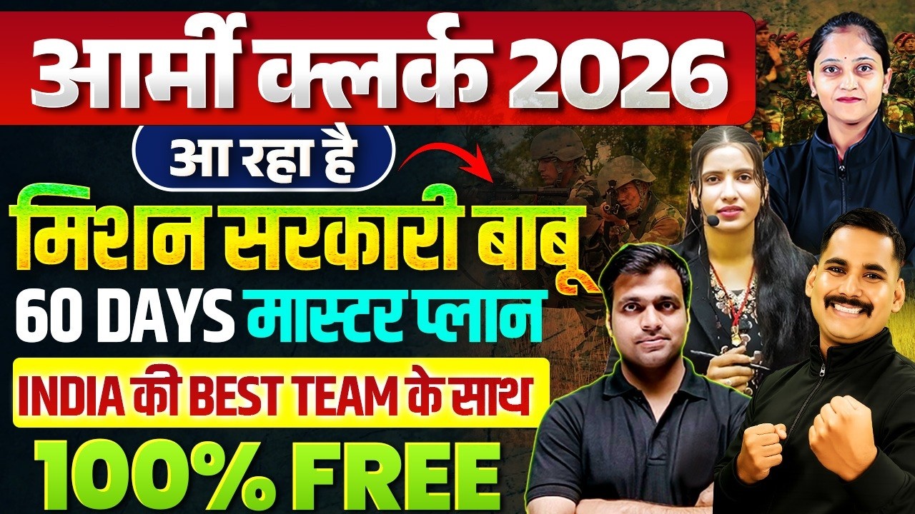 Indian Army Clerk 2026 🚀 Complete 60 Days Study Plan | Satydev Sir