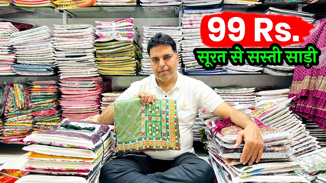 40 साल पुराने साड़ी के होलसेलर 🤩 Ahmedabad Saree Wholesale Market || Sadi Wholesale Market Ahmedabad