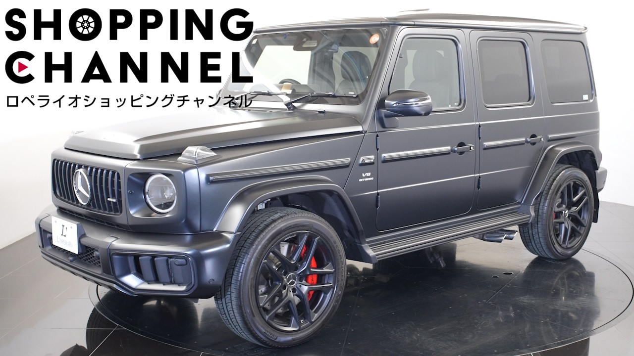 メルセデスAMG G63 ローンチエディション 2025年式