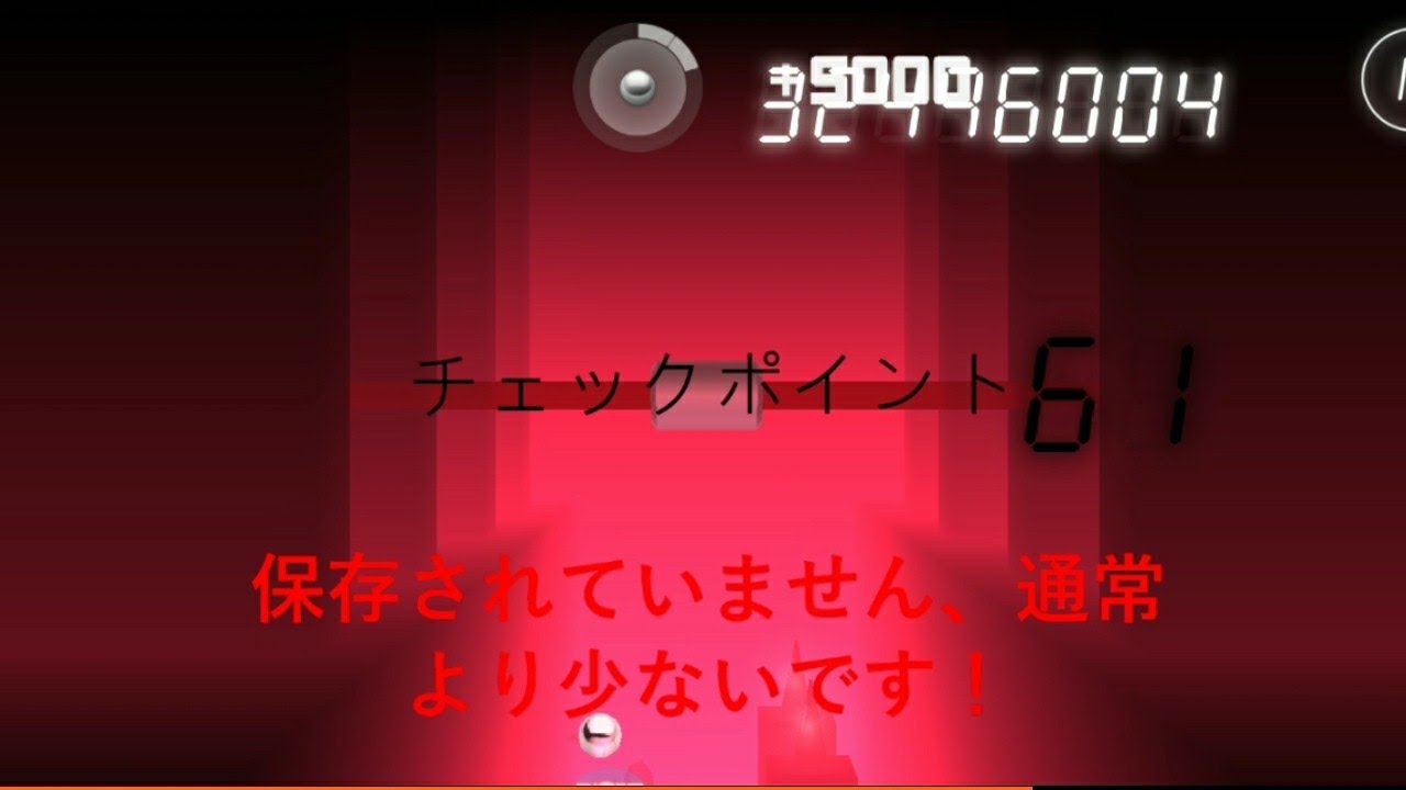 Smash hit v2.1.9 unity update checkpoint 52~63 | part 15 |